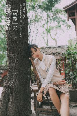 少妇性欢1一18章