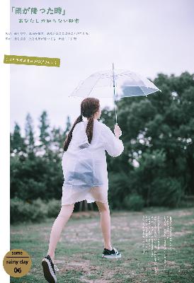 爱豆国产剧免费观看大全剧袁子仪