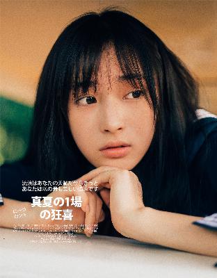 国产少女免费观看电视剧大全