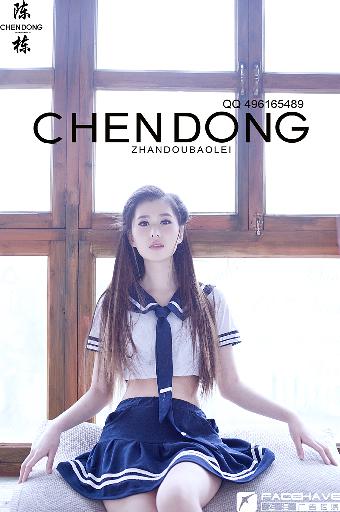 火车上荫蒂添的好舒服