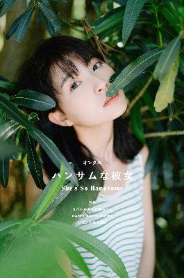 樱桃在线观看免费高清电视剧荣耀红