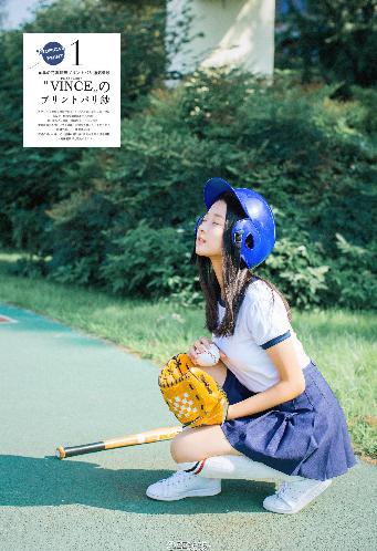 火车上荫蒂添的好舒服